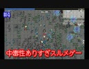 中毒性ありすぎスルメゲー　#4　【Vampire Survivors】