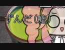 めたんさんと一緒に料理しよう！【ブロッコリー・ヨーグルト・スムージー編】
