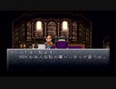 【クロノ・トリガー】気になってたけどやってないゲームをやろう【Part 4】