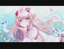 【誕生日記念に歌ってみた】愛言葉Ⅲ/DECO*27【海月】【オリジナルMV】