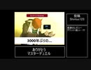 【遊戯王マスターデュエル】海外ミーム・ネタ画像まとめ③