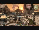 カッパのFF14生活145　エッグハント２０２２