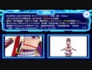 【デレステ】クイズdeシンデレラ　ビジュアル問題その6（ビジュアル：上半身などから）