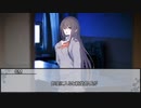【クトゥルフ神話TRPG】VOICEROID投稿者たちで行くネームレス・カルト　第七話【実卓リプレイ】