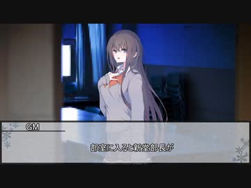 【クトゥルフ神話TRPG】VOICEROID投稿者たちで行くネームレス・カルト　第七話【実卓リプレイ】