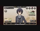 失格紋UR