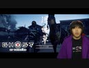 對馬ニ侍フ影トナル 【 ゴーストオブツシマ / Ghost of Tsushima Director's Cut 】実況プレイ Part14