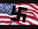 西洋のナチス化★THE NAZIFICATION OF THE WEST【日本語字幕】