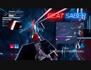 〈BeatSaber〉STAGER(ALL STAGECLEAR)