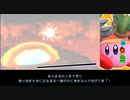 【星のカービィ ディスカバリー】The アルティメットカップZ ジャンクニードル アイテムあり 05:45.33