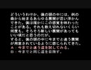 sc^念願の高２→将軍を初プレイ実況　１８７