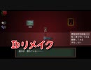 【Ib リメイク】イヴと旅する美術館！ずっとやりたかった伝説のフリーゲームのリメイク作！【2輪目】