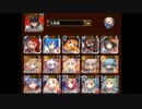 嘘回【No.1ガバ王子決定戦】未覚醒【おりゅ部門】-気軽に挑戦-