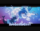 【ニコカラHD】REFLECT (MVバージョン)【がうる・ぐら/ホロライブEN Myth】【インスト版(ガイドメロディ付)】