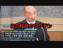さっと見せるシリーズ：テレビは嘘だらけ