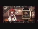 失格紋UR