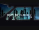 周りからファンブラーと騒がれる探索者のDRIVE TO YOUR HOME 【EP.1】