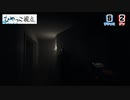 【Phasmophobia】驚いたらテキーラでホラゲしたら叫びまくったwww #4