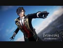 【MMD刀剣乱舞】　『イリヤイリヤ』　 スイカ式燭台切光忠1.1