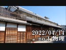 ショートサーキット出張版読み上げ動画7673