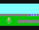 【ずんだもん】鳴花空港④【第二回10秒動画祭】【ソフトウェアトーク劇場】