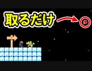 【実況】全力で愉しむ世界のコース part291