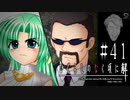 一進一退の攻防【ひぐらしのなく頃に-祭囃し編-初見実況part41】原作steam版