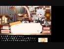 【セルコレ】コーデをひとりじめしないでください。#5【字幕実況】