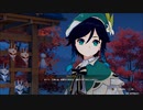 【原神】華彩紫庭真説 第一幕「酔いどれ翠庵の怪しき事件」ストーリープレイ動画 2/2