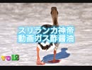【エクストラチェリー】8th single『しりとりラップvol2』
