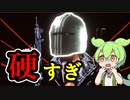 10万ルーブルで1個ずんだもちが食えるずんだもん＃6【Escape from Tarkov】