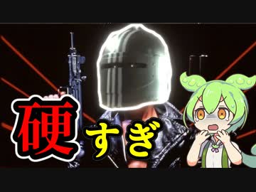 10万ルーブルで1個ずんだもちが食えるずんだもん＃6【Escape from Tarkov】