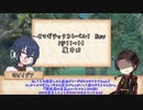 【SW2.0】Sword Horizon冒険記《エピソードEX-1》