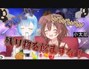 凸待ちで即興コントを繰り広げるころラミ【ホロライブ切り抜き/戌神ころね/雪花ラミィ】