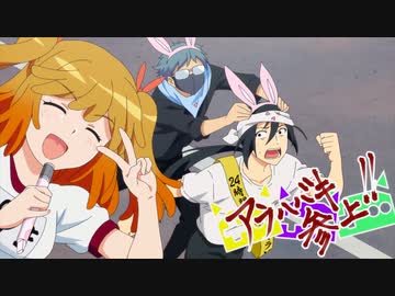 逆転世界ノ電池少女 #09「今明かそう（笑止）アキバ黙示録！」