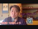 理不尽を許すな! 谷本誠一を応援します！