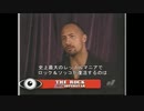 【WWE】コンフィデンシャル #95