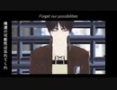 エレンで『Don’t stay』