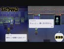ダメって言われてるじゃん【EASTWARD】part39