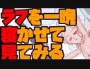 【初見&雑談歓迎‼】配信環境をメッチャ強化したぞ！＆ブルアカのヒナちゃん描く1(ラフ)【漫画家Vtuberかなしみちゃん生放送～第272回】
