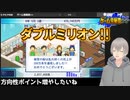 [ ゲーム発展国++ ] ヒャドのゲーム会社経営術 Part.08