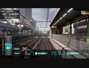 電車でGO!!をプレイしてきた。 Part69
