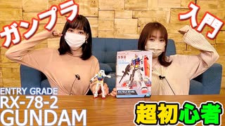 【アーカイヴ】日笠・日高のお日様ぐみ！　第１０７回