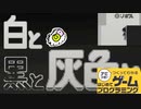 【はじプロ】ギミックたっぷり改札のお仕事【はじめてゲームプログラミング】面白作品⭐️ID公開