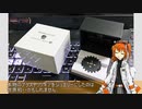 【足立レイ】新グッズ宣伝　３Dモデルとかギアとか【ボイスコネクト2】