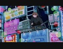 Oztra - メニーグレー (ft. flower)