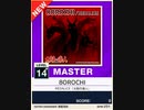 【譜面確認用】 8OROCHI MASTER 【チュウニズムNEW外部出力】