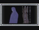 ◆晦-つきこもり　実況プレイ◆part160