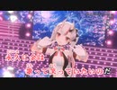 【ニコカラHD】夢花火 (LIVE映像バージョン)【百鬼あやめ/ホロライブ2期生】【On vocal】