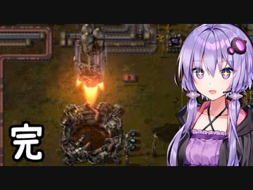 【Factorio】結月ゆかりの工場経営 #15（終）【VOICEROID実況】